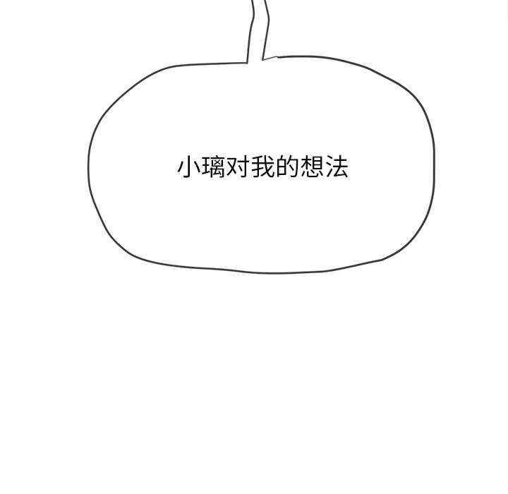 难缠小恶女/恶女勾勾缠