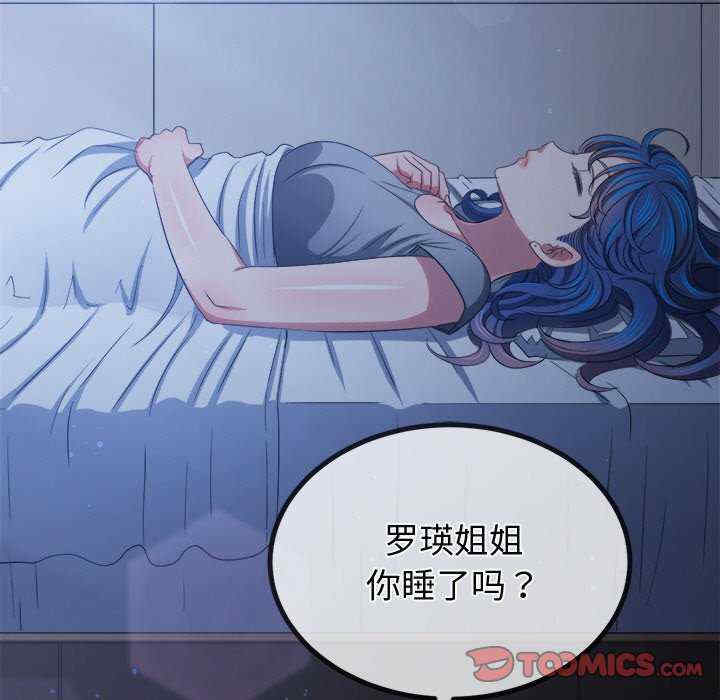 难缠小恶女/恶女勾勾缠