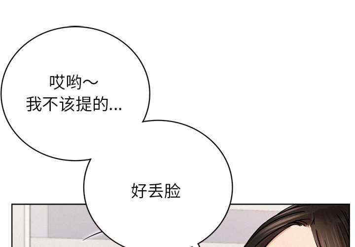 屋檐下的光/当我们在一起