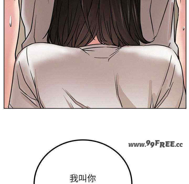 屋檐下的光/当我们在一起