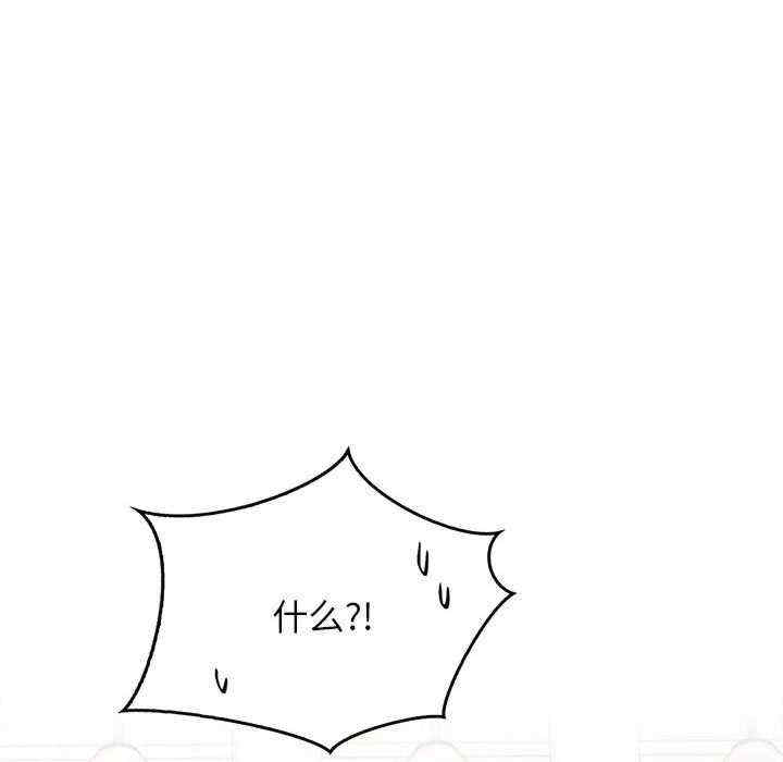 屋檐下的光/当我们在一起