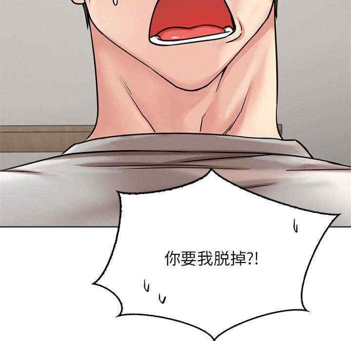 屋檐下的光/当我们在一起