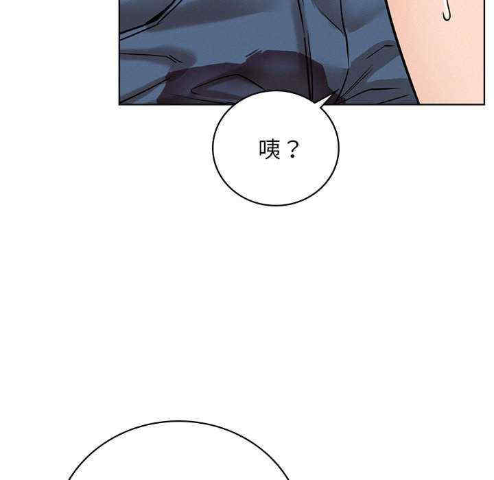 屋檐下的光/当我们在一起