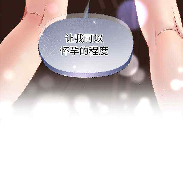 和美女上司玩游戏/冰山主管的秘密兴趣