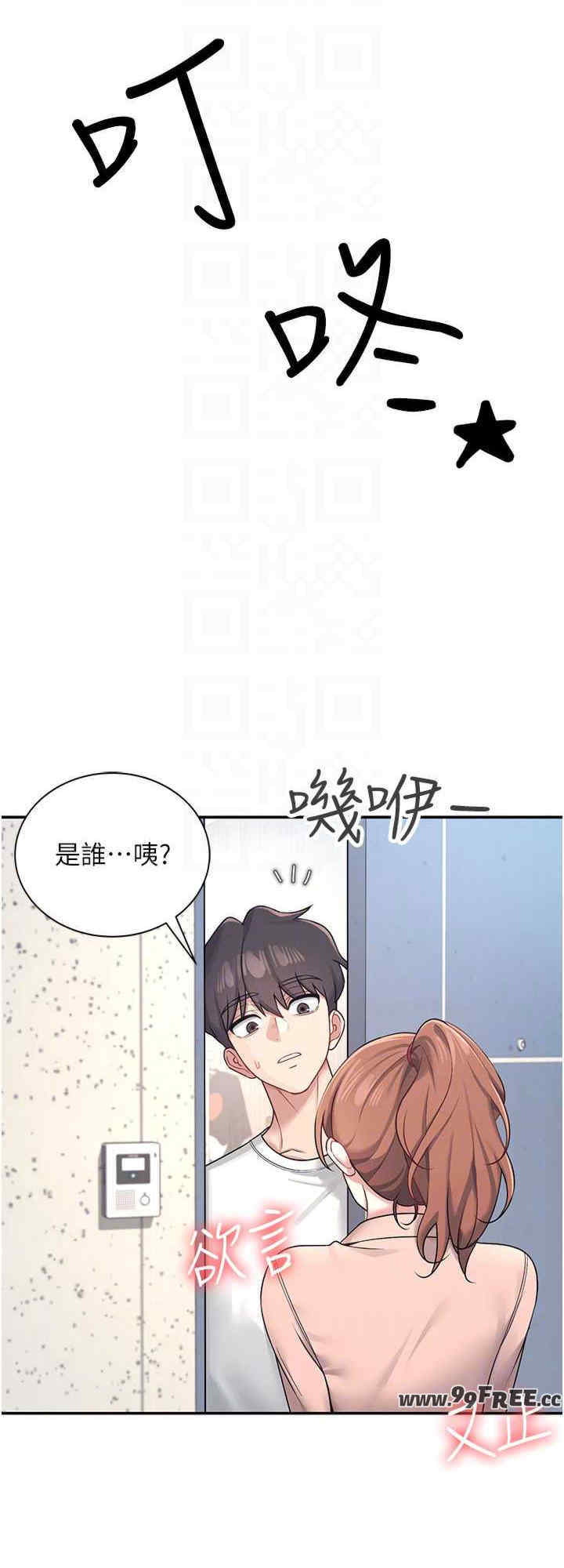 飞机杯女神连线中