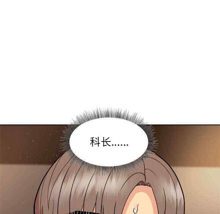 和美女上司玩游戏/冰山主管的秘密兴趣