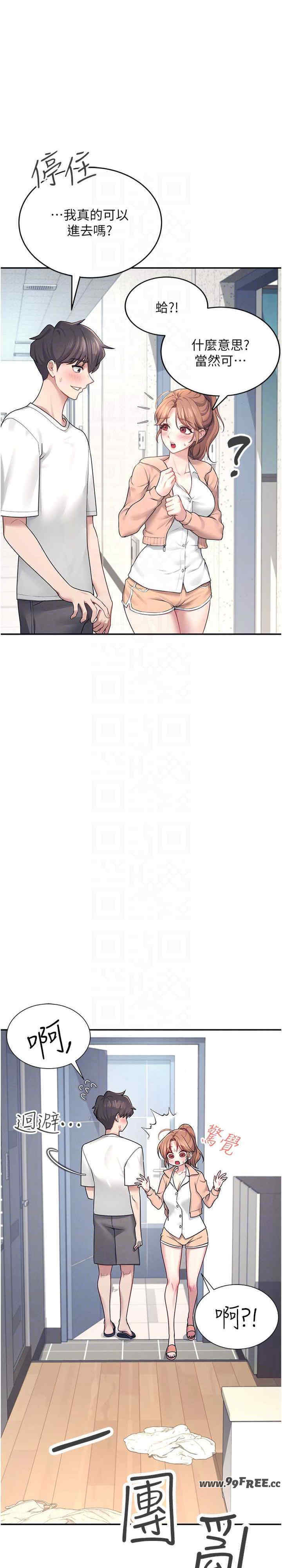 飞机杯女神连线中