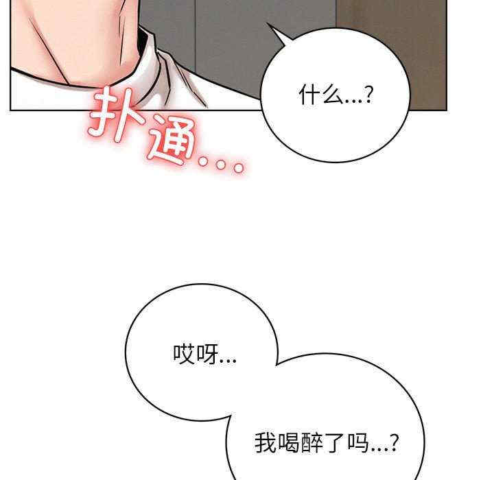 屋檐下的光/当我们在一起