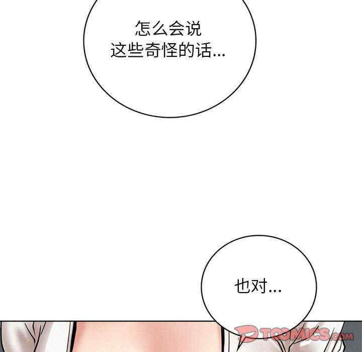 屋檐下的光/当我们在一起