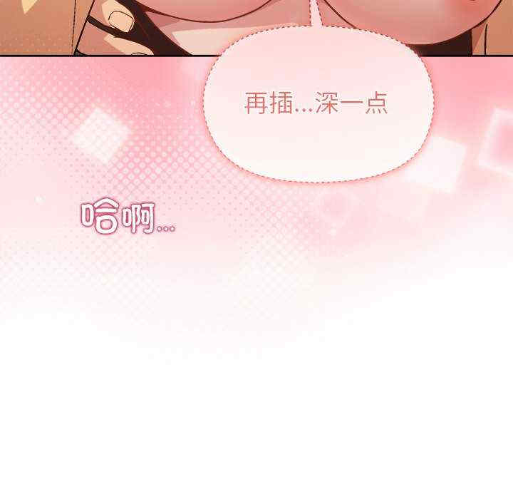 和美女上司玩游戏/冰山主管的秘密兴趣