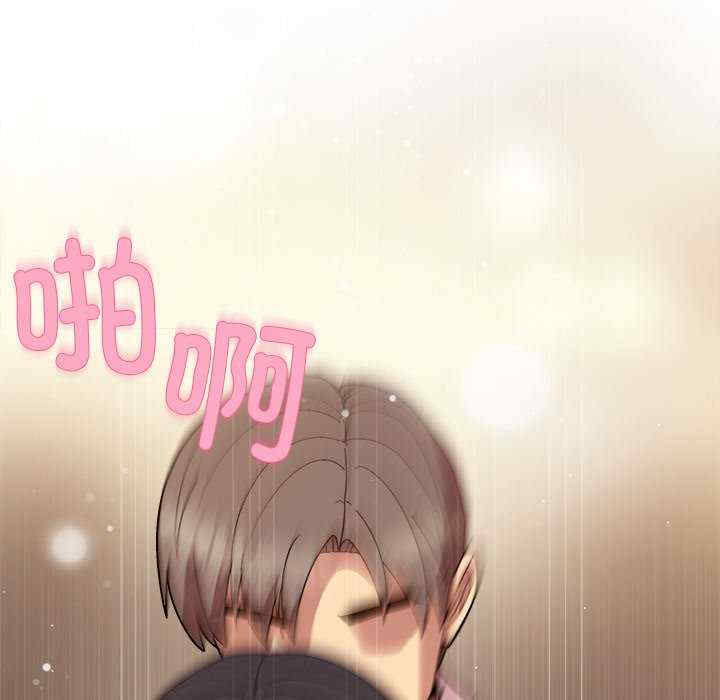 和美女上司玩游戏/冰山主管的秘密兴趣