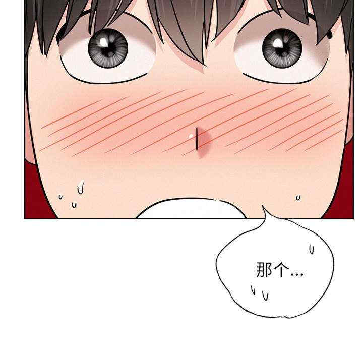 屋檐下的光/当我们在一起