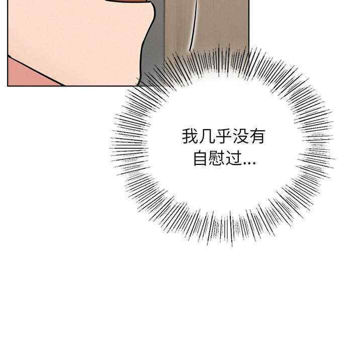 屋檐下的光/当我们在一起