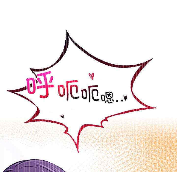 屋檐下的光/当我们在一起