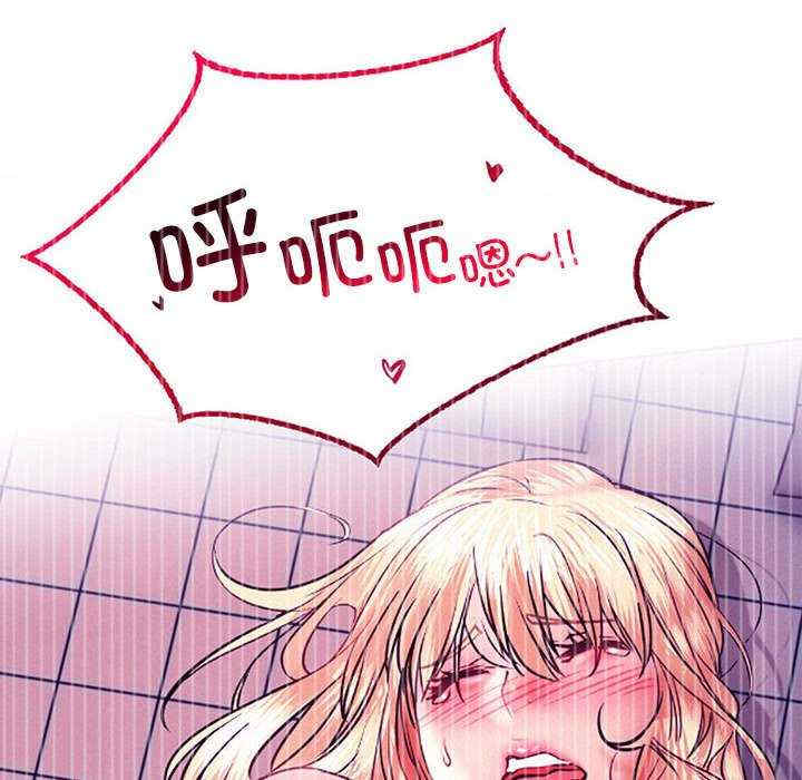 屋檐下的光/当我们在一起