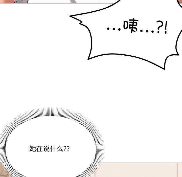 家人之间这样不好吧/家人麥計較