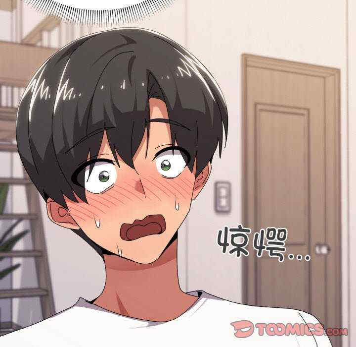 家人之间这样不好吧/家人麥計較