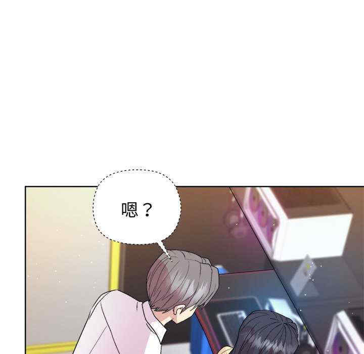 和美女上司玩游戏/冰山主管的秘密兴趣