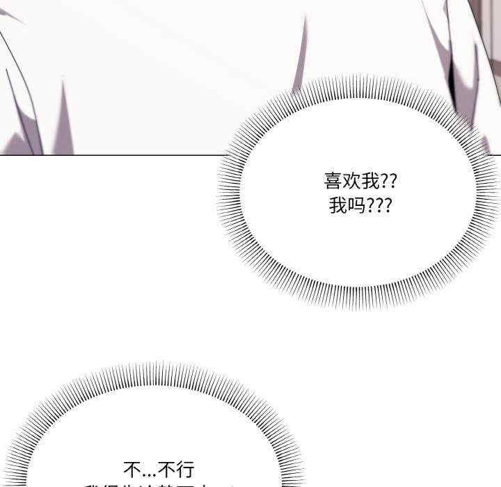 家人之间这样不好吧/家人麥計較