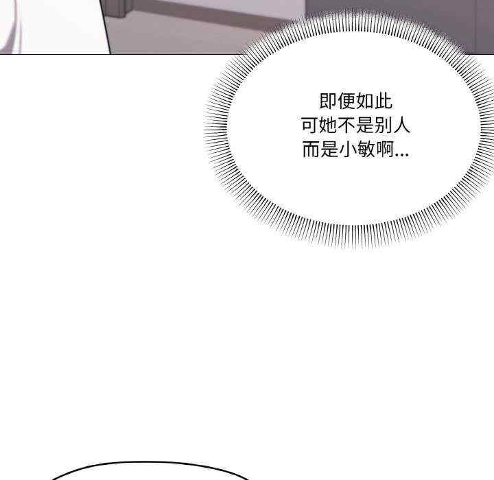 家人之间这样不好吧/家人麥計較