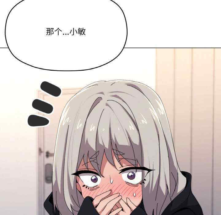 家人之间这样不好吧/家人麥計較