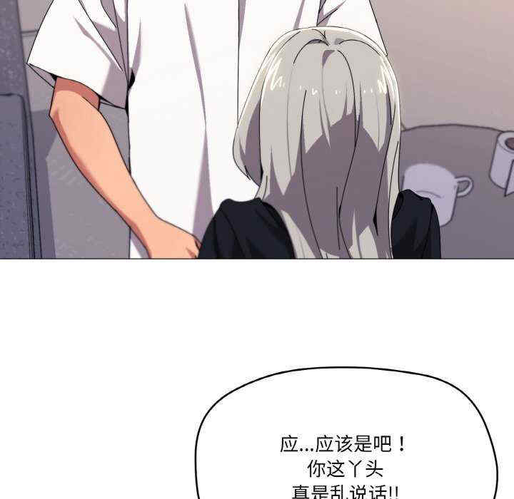 家人之间这样不好吧/家人麥計較