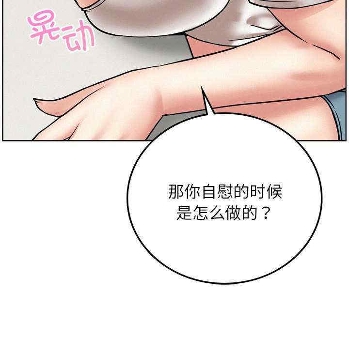 屋檐下的光/当我们在一起