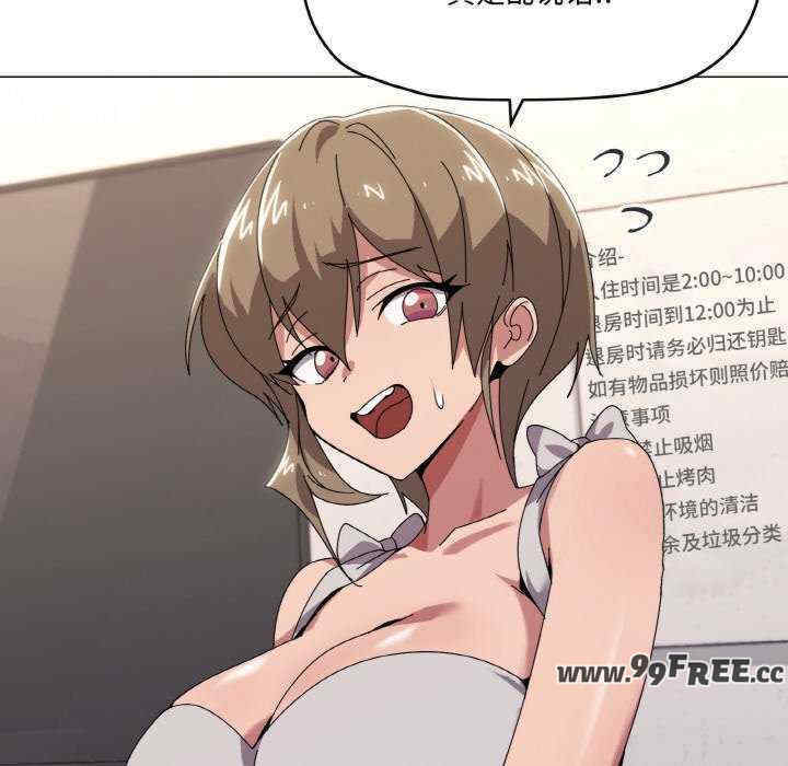 家人之间这样不好吧/家人麥計較