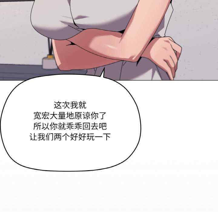 家人之间这样不好吧/家人麥計較