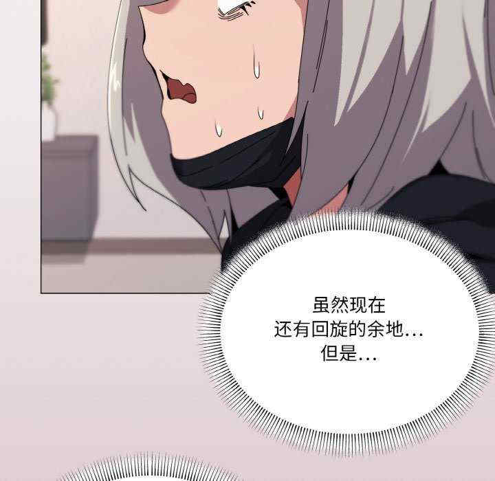 家人之间这样不好吧/家人麥計較