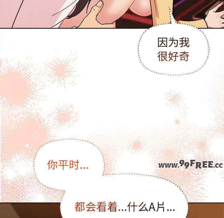 和美女上司玩游戏/冰山主管的秘密兴趣