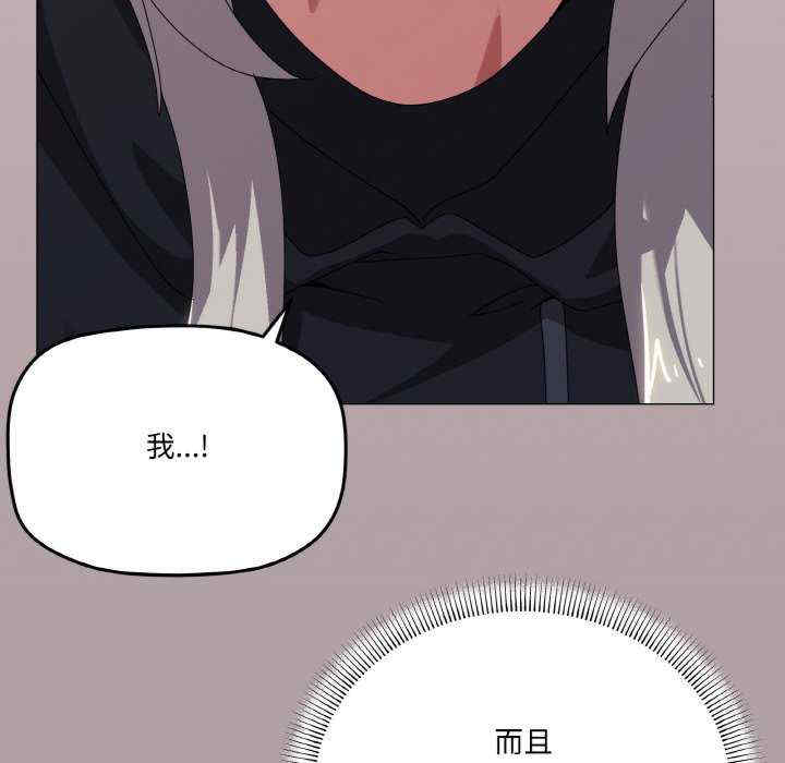 家人之间这样不好吧/家人麥計較