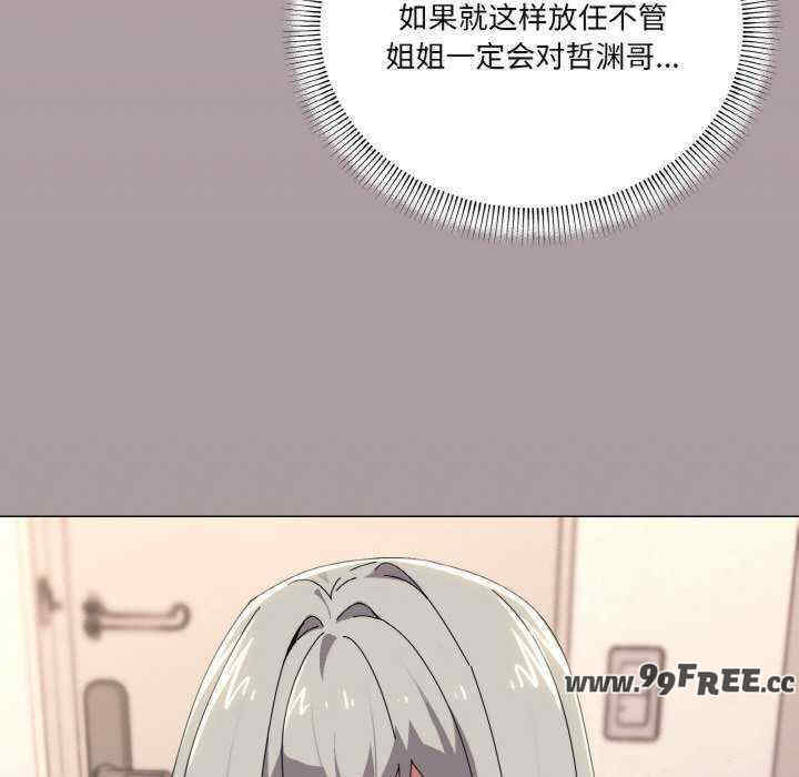 家人之间这样不好吧/家人麥計較