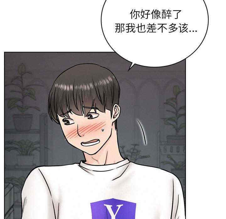 屋檐下的光/当我们在一起