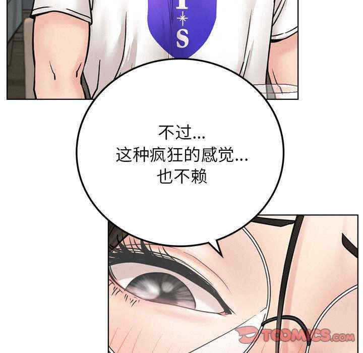 屋檐下的光/当我们在一起