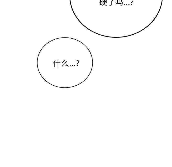 屋檐下的光/当我们在一起