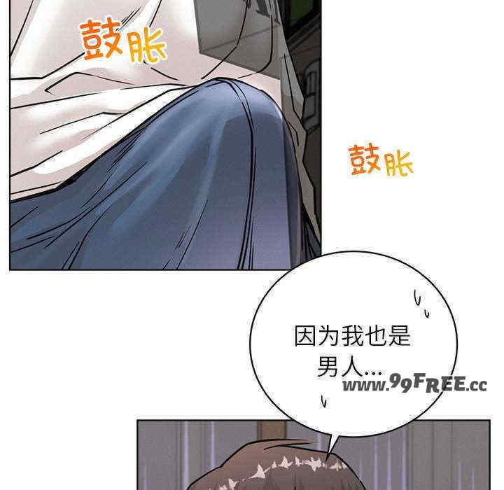 屋檐下的光/当我们在一起