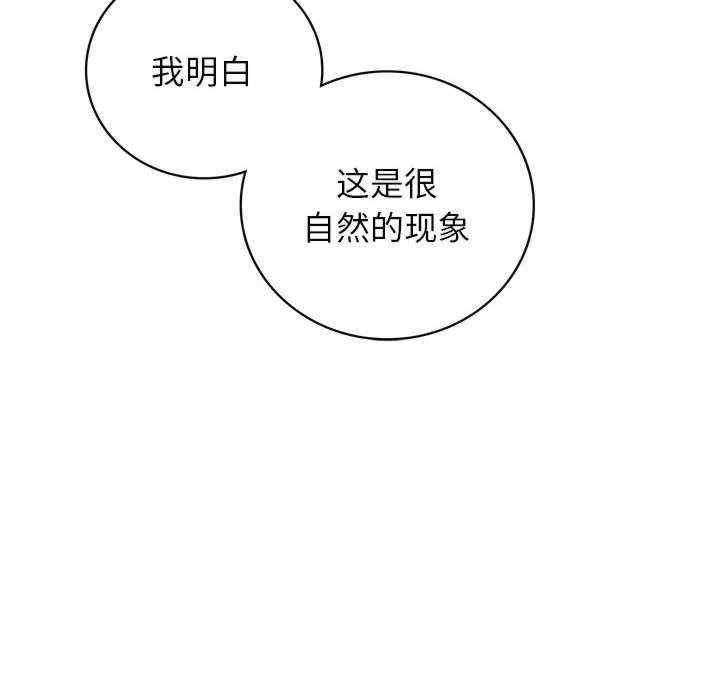 屋檐下的光/当我们在一起