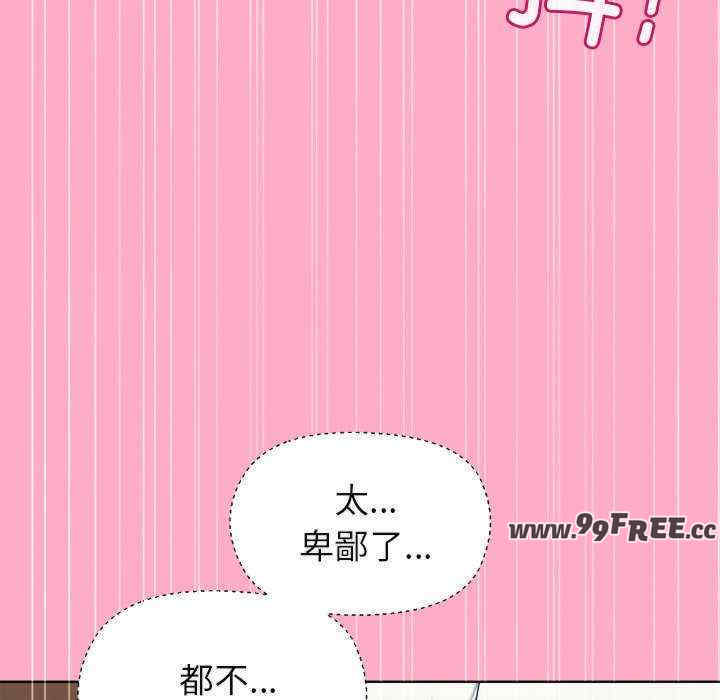 和美女上司玩游戏/冰山主管的秘密兴趣