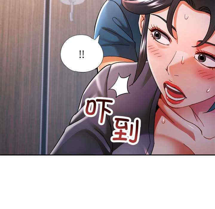 可以爱你吗/似曾相识的她