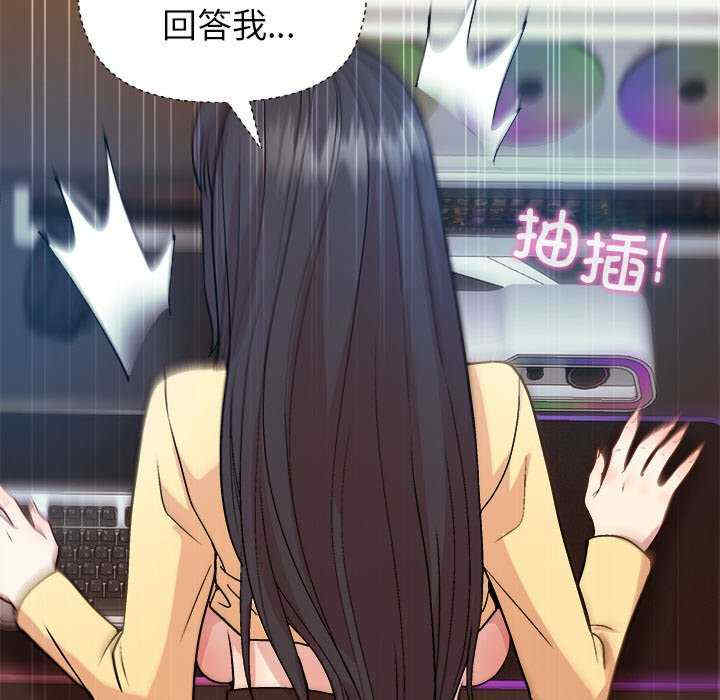 和美女上司玩游戏/冰山主管的秘密兴趣