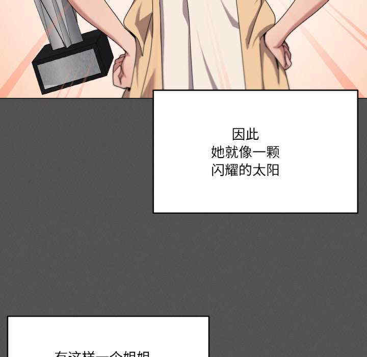 家人之间这样不好吧/家人麥計較