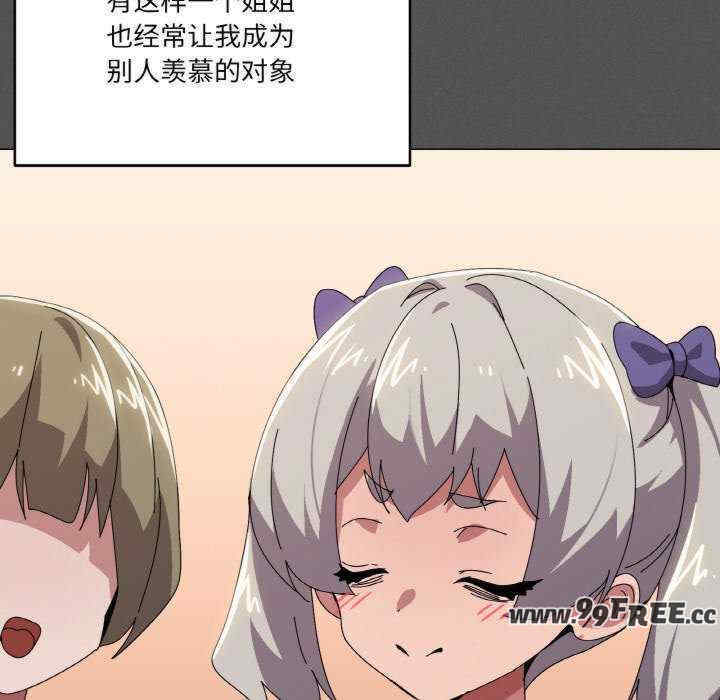 家人之间这样不好吧/家人麥計較