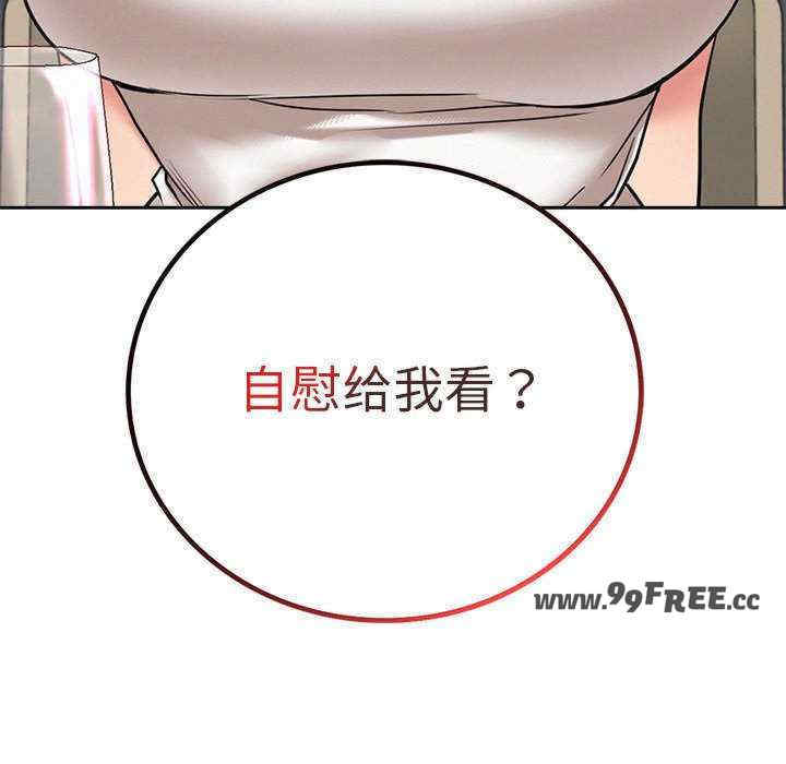 屋檐下的光/当我们在一起