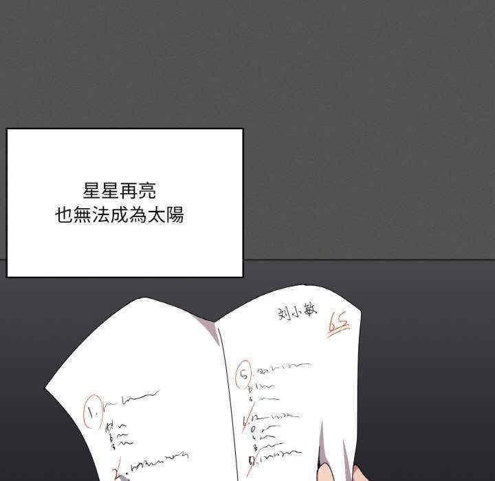 家人之间这样不好吧/家人麥計較