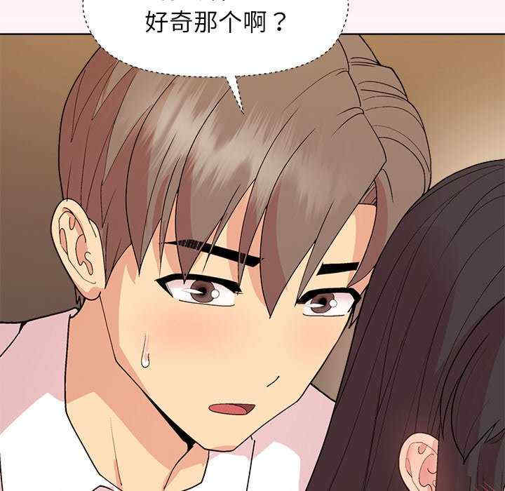 和美女上司玩游戏/冰山主管的秘密兴趣