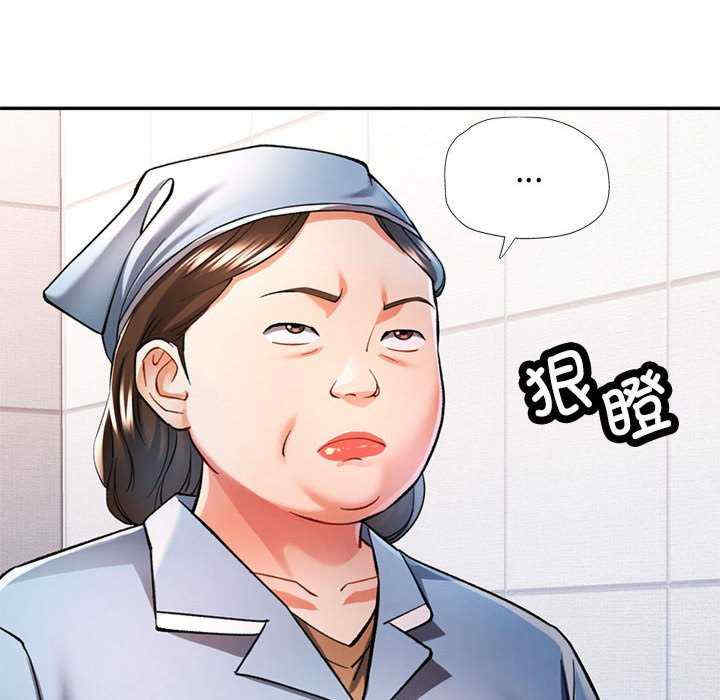 可以爱你吗/似曾相识的她