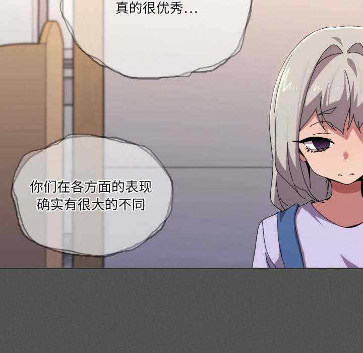 家人之间这样不好吧/家人麥計較