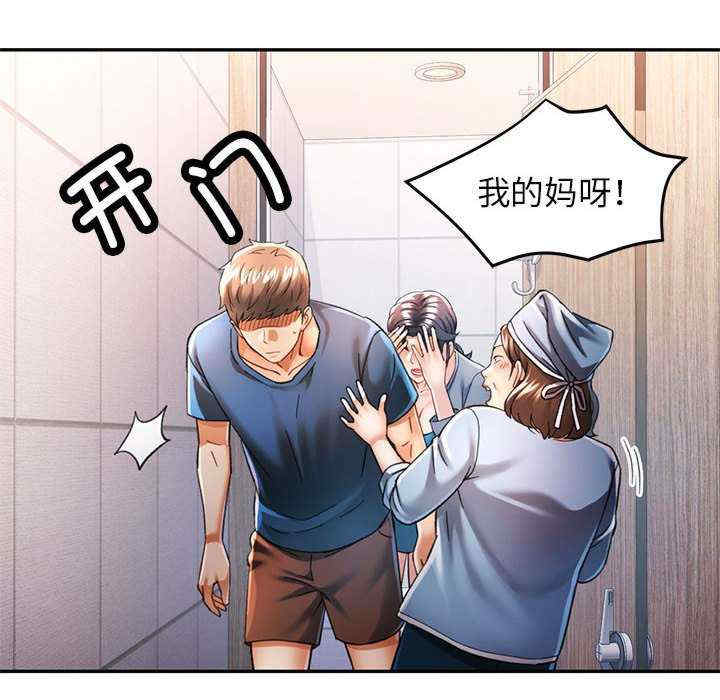 可以爱你吗/似曾相识的她