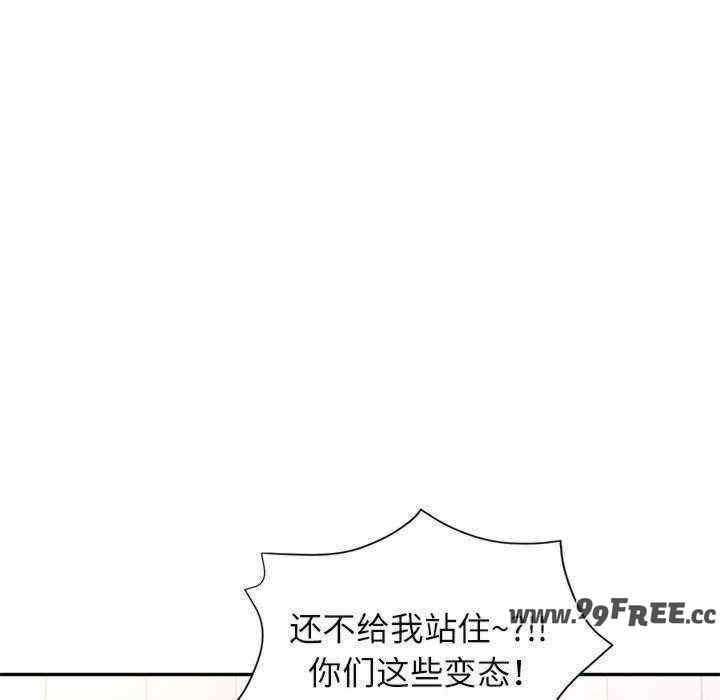 可以爱你吗/似曾相识的她